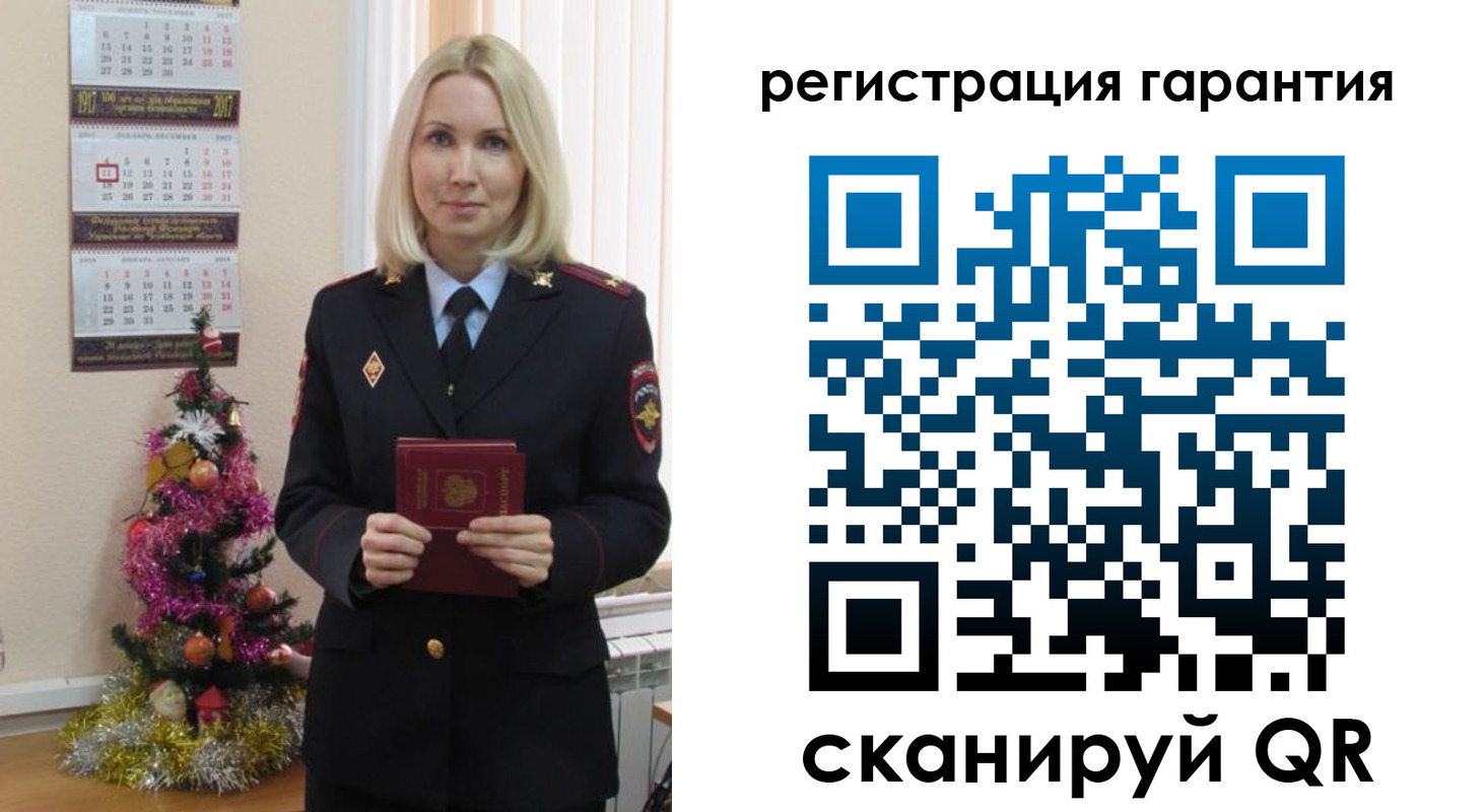 прописка штамп в Ворсме