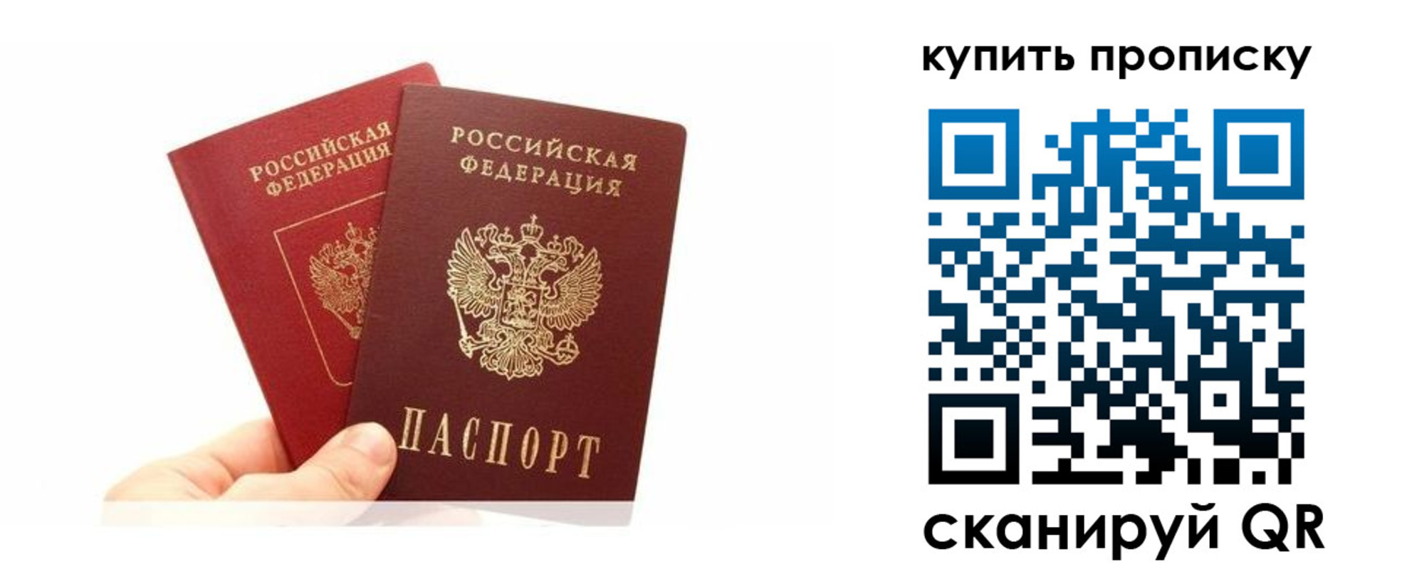 прописка ребенка в Ворсме