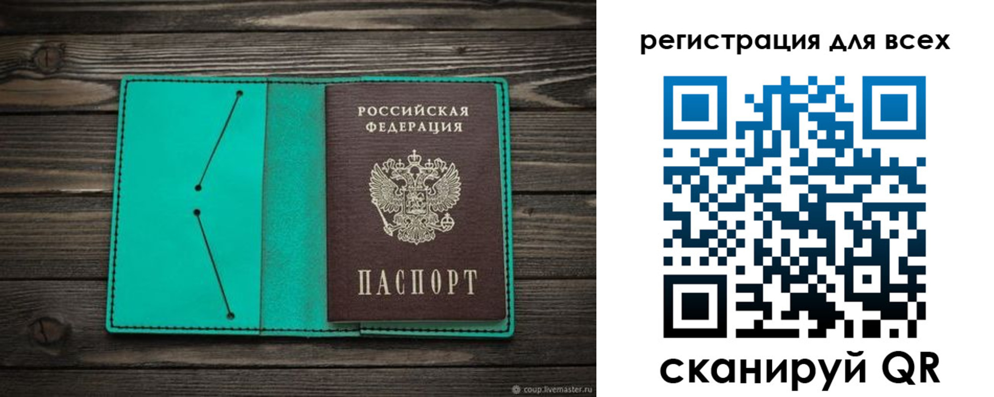 временная регистрация госуслуги в Ворсме